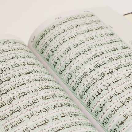Quran with Urdu Translation- Large - HB