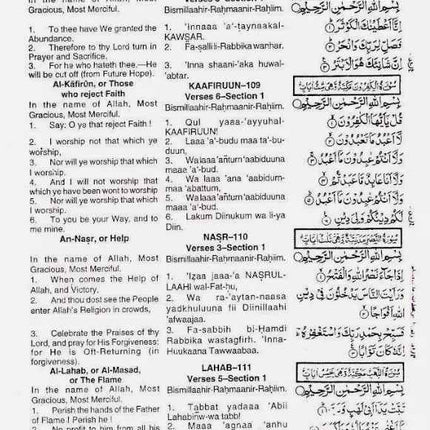 Holy Quran with Arabic Text English Translation and Transliteration- Abdullah Yousuf Ali (HB) - Al-Huda Global Limited
