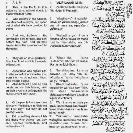 Holy Quran with Arabic Text English Translation and Transliteration- Abdullah Yousuf Ali (HB) - Al-Huda Global Limited