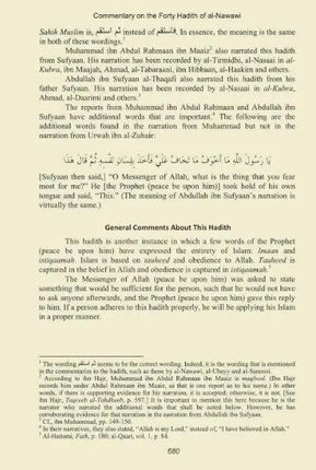Commentary On the FORTY HADITH Of Al-Nawawi - (3 Vol Set) - شرح الأربعين النووية - Al-Huda Global Limited