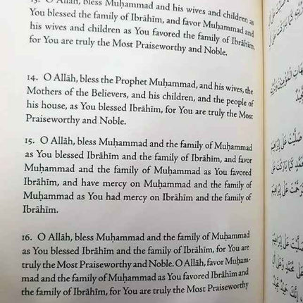 Salat & Salam: In Praise of Allah's Most Beloved