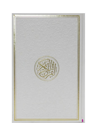 Rainbow Quran- Stunning Coloured- Leathery Effect Cover (24x17cm)