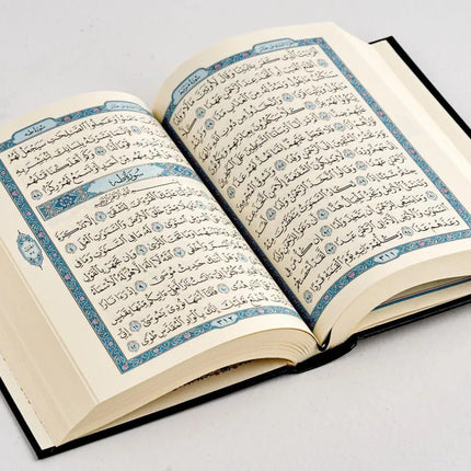 Madinah Print Uthmani Script Quran- Small - Hardback (20x14cm) - Al-Huda Global Limited