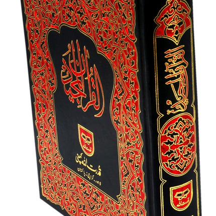 Holy Quran for Writing Translation- Biyadh Quran With Writing Space- HB- Ref. 19A