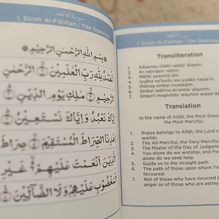 Surah & Dua- Islamic Curriculum- An Nasihah Publications - Al-Huda Global Limited