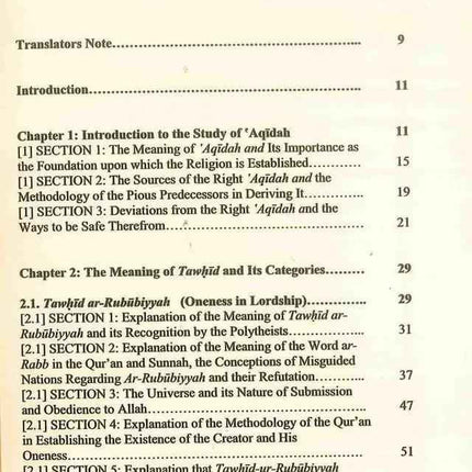 Aqidat-ut-Tawhid H/C