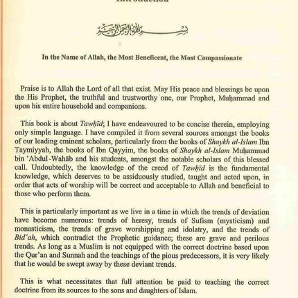 Aqidat-ut-Tawhid H/C