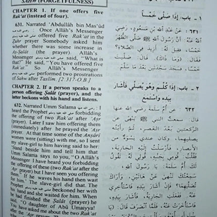 Summarized Sahih Al-Bukhari Arabic- English (Medium-Hardback) - Al-Huda Global Limited