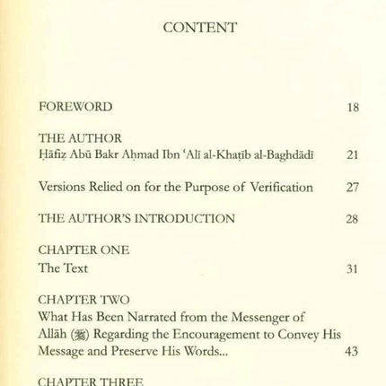 Disciples of Hadith by Imam Al-Khatib al-Baghdadi