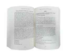 A Commentary on ‘Umdat al-Ahkam' (Based on Classical and Contemporary Sources) 2 vols