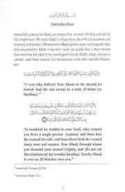 The Prayer - Its Effects in Increasing Eemaan and Purifying the Soul By Shaykh Husayn Al-Awaayishah