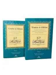 A Commentary on ‘Umdat al-Ahkam' (Based on Classical and Contemporary Sources) 2 vols