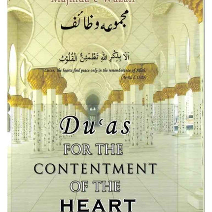 Duas for the Contentment of the Heart- (Hardback) by Muhammad Zakariyya Kandhelwi