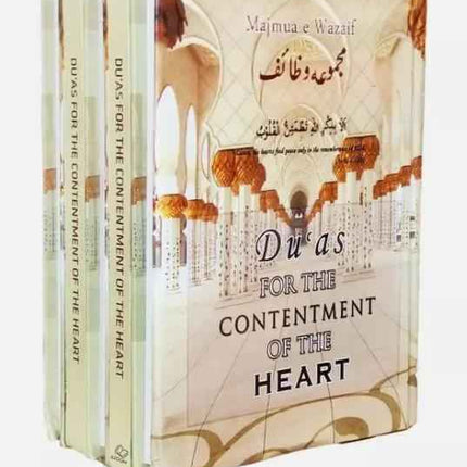 Duas for the Contentment of the Heart- (Hardback) by Muhammad Zakariyya Kandhelwi