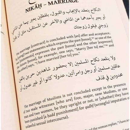 The Mukhtasar Al-Quduri- Hanafi Fiqh Book- Hardback - Al-Huda Global Limited