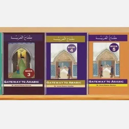 Gateway to Arabic Series 9 Book Set - Dr. Imran Hamza Alawiye - Al-Huda Global Limited