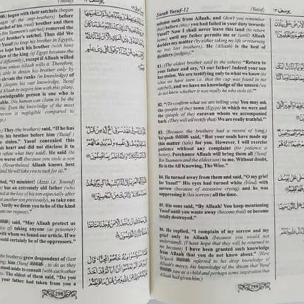 Quran Made Easy - Arabic Text with English Translation - Al-Huda Global Limited