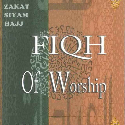 FIQH Of Worship (Al- Firdous) S/C