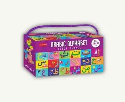 Arabic Alphabet Floor Puzzle- Arabic Learning Game for Children