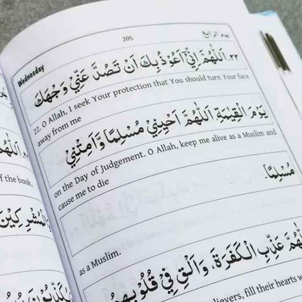 Al Hizbul Azam (The Supreme Daily Dhikr) Pocket Size (Arabic - English)- Book of Jikr