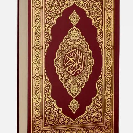 3 Sizes Bundle Madinah Print Uthmani Script Quran: SPECIAL - Al-Huda Global Limited