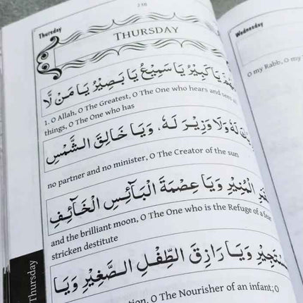 Al Hizbul Azam (The Supreme Daily Dhikr) Pocket Size (Arabic - English)- Book of Jikr