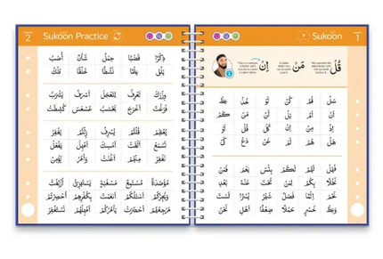 Read & Rise Qaidah (Madinah Script) - Al-Huda Global Limited