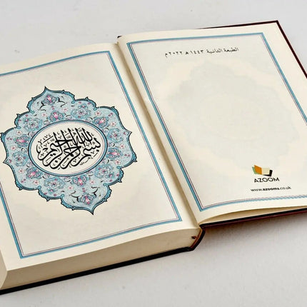 Madinah Print Uthmani Script Quran- Small - Hardback (20x14cm) - Al-Huda Global Limited