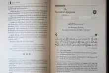 Tafseer As-Sadi 10 Volumes Full Set by IIPH