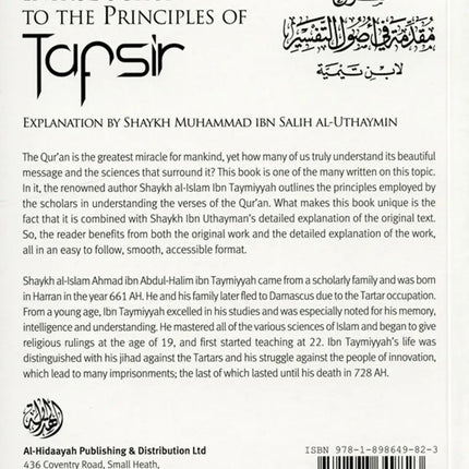 Introduction to the Principles of Tafsir by Ibn Taimiyyah Explained by Shaykh Uthaymeen - Al-Huda Global Limited