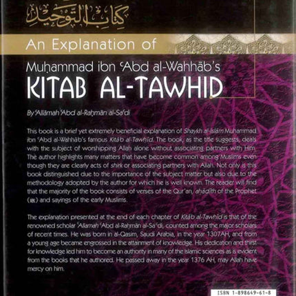 An Explanation of Muhammad ibn Abd al-Wahhab's Kitab Al-Tawhid