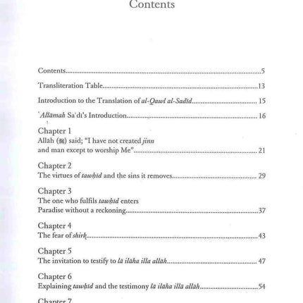 An Explanation of Muhammad ibn Abd al-Wahhab's Kitab Al-Tawhid