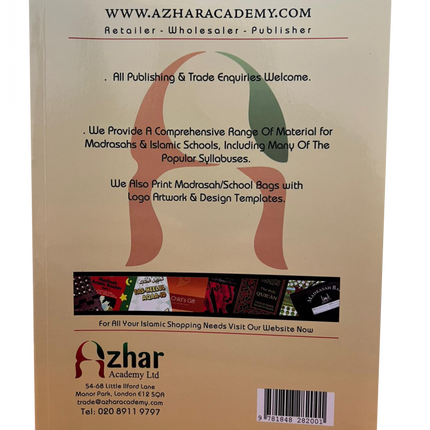 Panj Para - First 5 Parts of the Holy Quran (Colour Coded Tajweed Rules)- Paperback - Al-Huda Global Limited