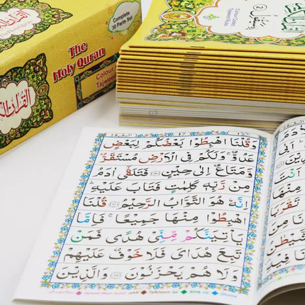 Mushaf Quran 30 Para Set - Large Font with Colour Coded Tajweed Rules (810-30KC) - Al-Huda Global Limited