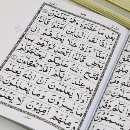 30 Para/Juz Set - Large Font 9 Lines Mushaf Quran - (Paperback) - Al-Huda Global Limited