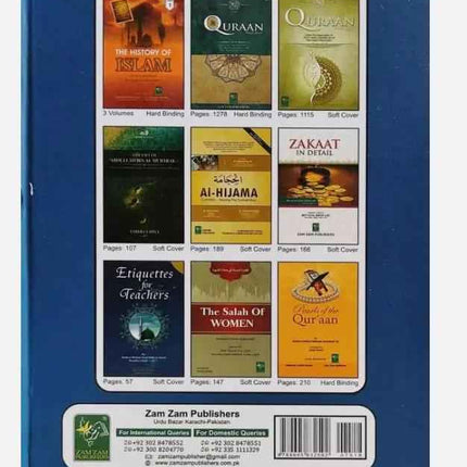 Al Hizbul Azam (The Supreme Daily Dhikr) Pocket Size (Arabic - English)- Book of Jikr