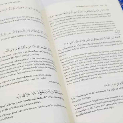 Provisions for the Seekers (Zad al-Talibin): A Manual of Prophetic Hadiths with Commentary- HB