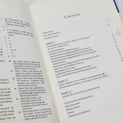 Provisions for the Seekers (Zad al-Talibin): A Manual of Prophetic Hadiths with Commentary- HB