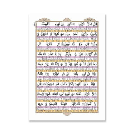 Easy Quran with Word-by-Word English Translation and Transliteration- Full 30 Juz Quran
