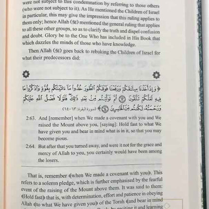 Tafseer As-Sadi 10 Volumes Full Set by IIPH