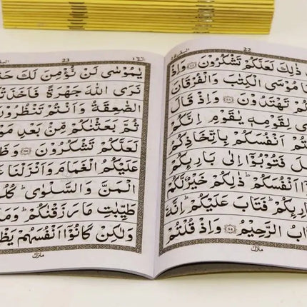 30 Para  Economy Set - 9 Lines Large Font Mushaf Quran- (Paperback) (Code 10-30C) - Al-Huda Global Limited