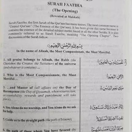 Quran Made Easy - Arabic Text with English Translation - Al-Huda Global Limited
