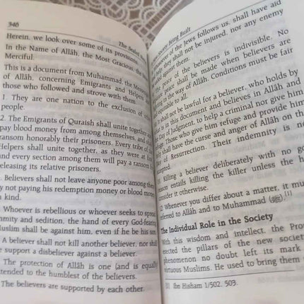 Sealed Nectar (Pocket Size)- Softcover- Ar Raheequm Makhtum