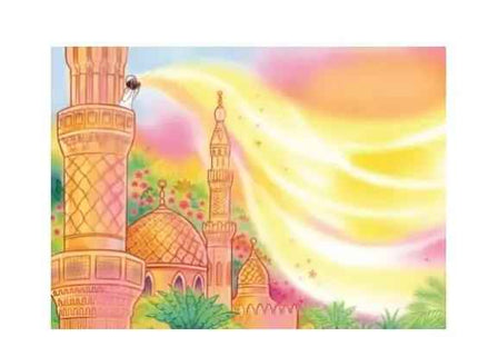 My First Book About Salah- (An Illustrated Book to Introduce Young Children to Salah)