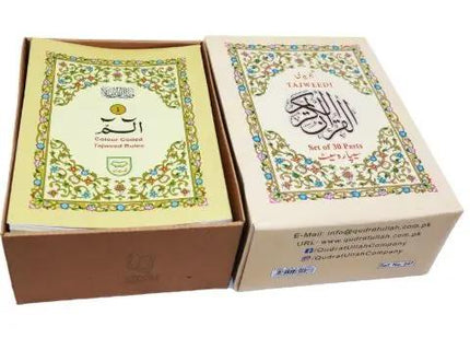 30 Para Set - Colour Coded Tajweed  Mushaf Quran (Paperback) (Qudratullah - 247) - Al-Huda Global Limited
