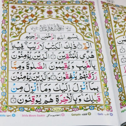 30 Para Set - Colour Coded Tajweed  Mushaf Quran (Paperback) (Qudratullah - 247) - Al-Huda Global Limited