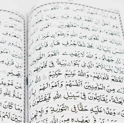 Deluxe 13 Lines Large Quran Arabic Only (Bold Font- Large- Hardback)