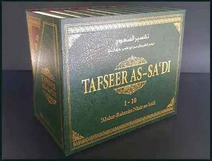 Tafseer As-Sadi 10 Volumes Full Set by IIPH