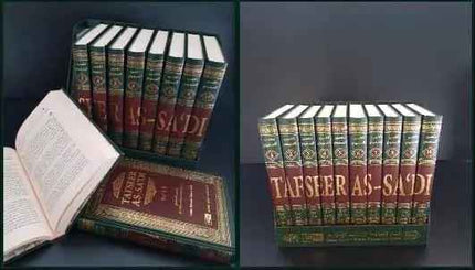 Tafseer As-Sadi 10 Volumes Full Set by IIPH