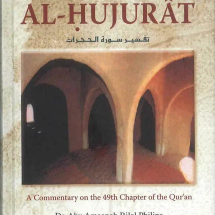 Tafseer Soorah Al-Hujurat by Dr. Bilal Philips - Al-Huda Global Limited